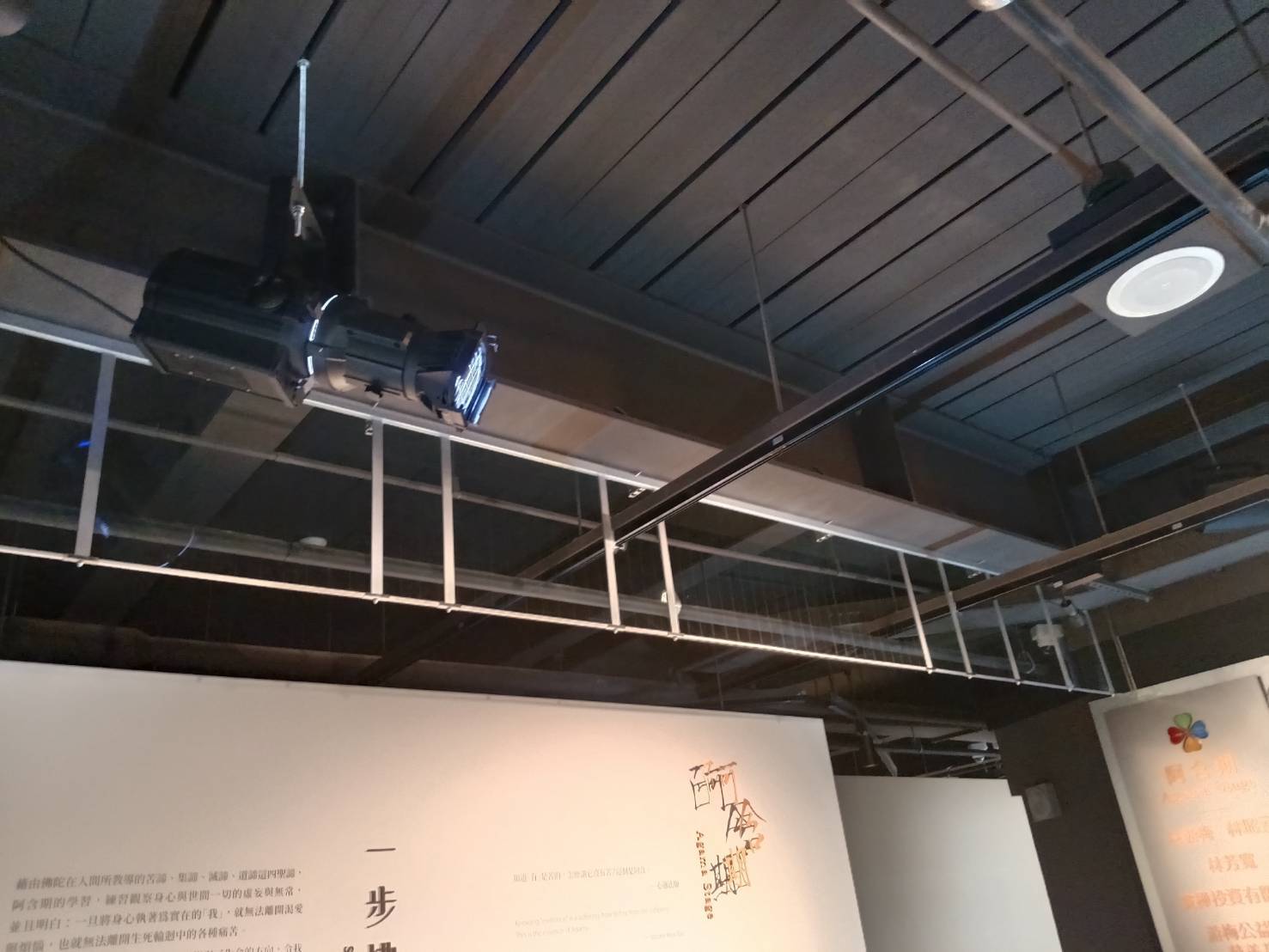 刻洞藝型防煙垂壁 縮圖2